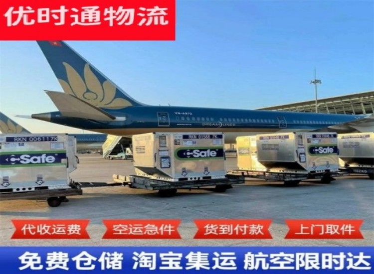 武威到太原物流专线-武威到太原空运公司